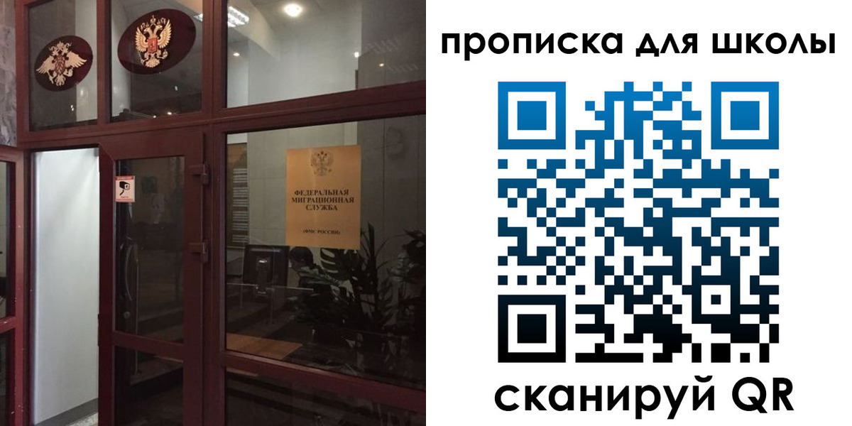 пропишу в квартире в Борзе
